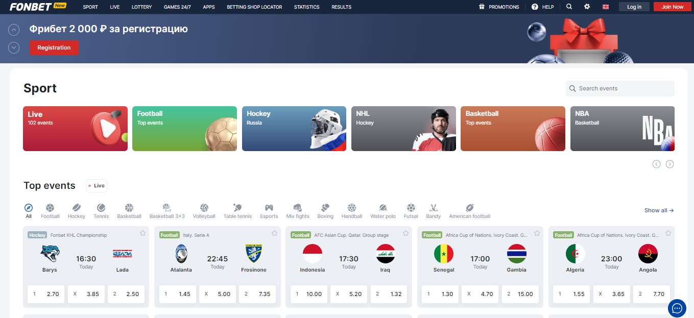 Fonbet Bookmaker Mane Page en