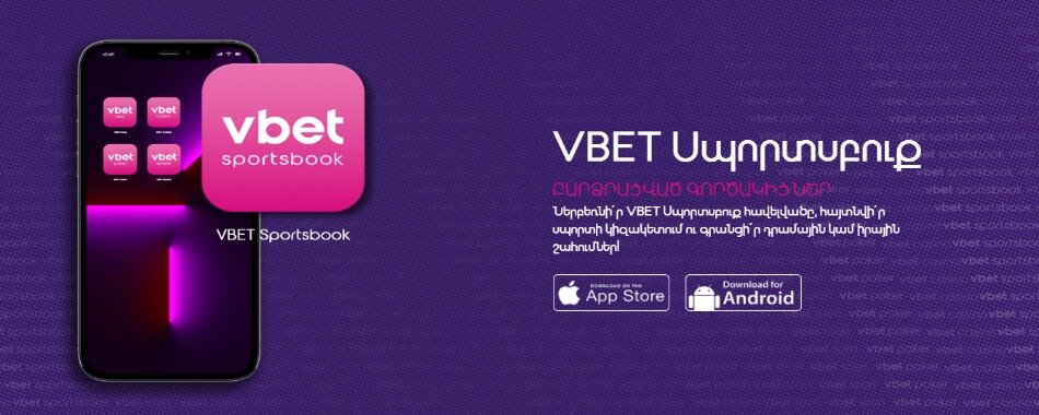 vivaro bet app