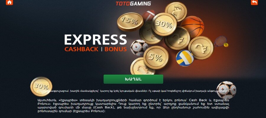 totogaming express cash back