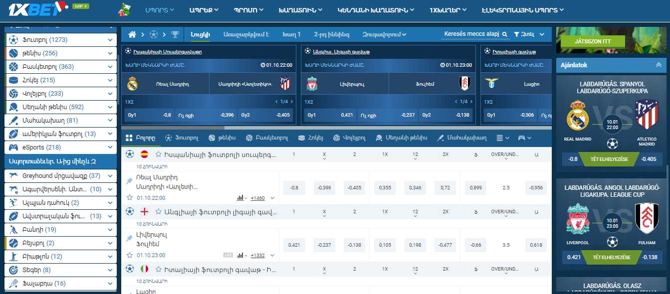 1xBet Sport Betting Armenia