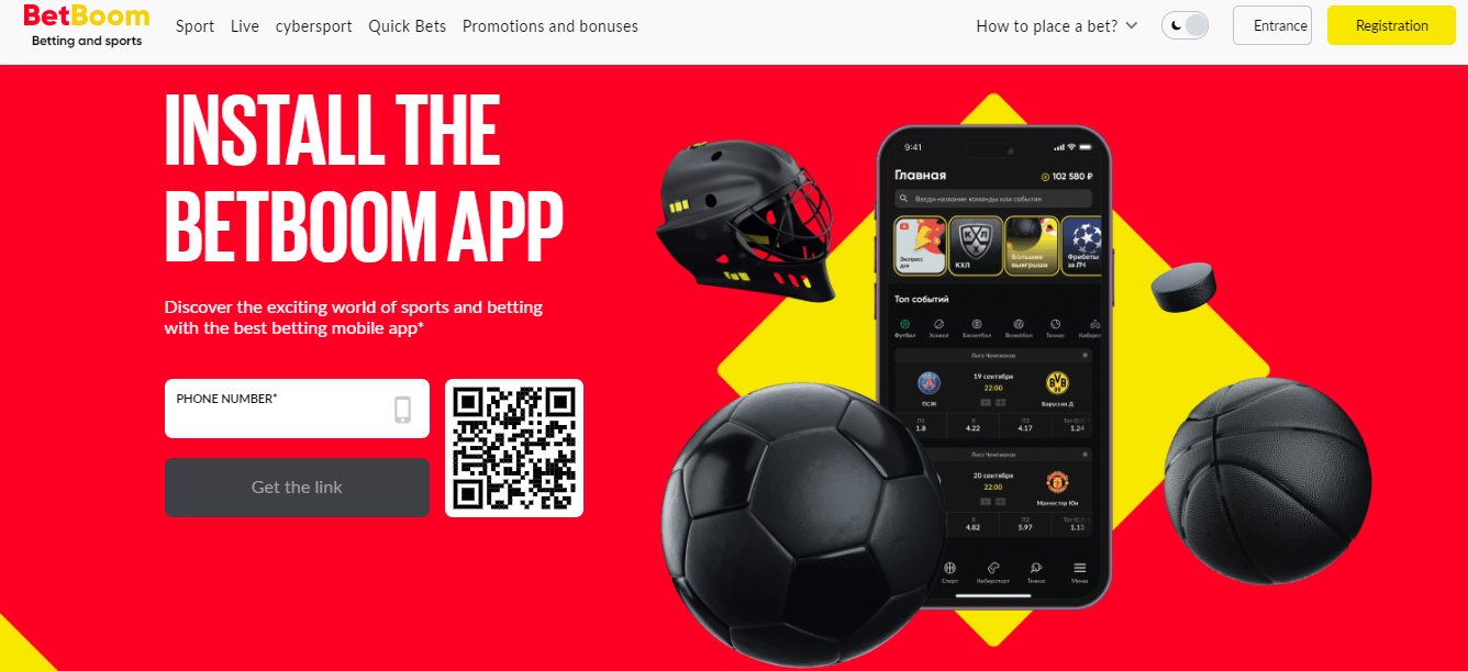 BetBoom Mobile app en, bettingarmenia.online